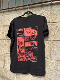  הדפסת חולצות שחורות - מזרח פרוע עבור טונה