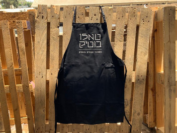הדפסה על סינרים שחורים של טאלו בוטיק