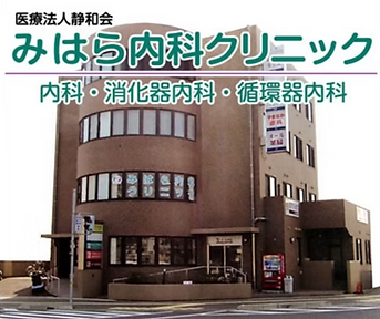 クリニック外観