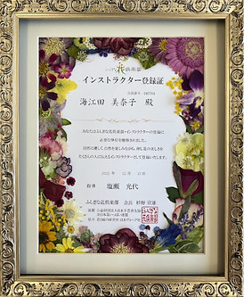 押し花教室 | 鹿児島押し花 | 花 | 姶良 | ナンニチL&C