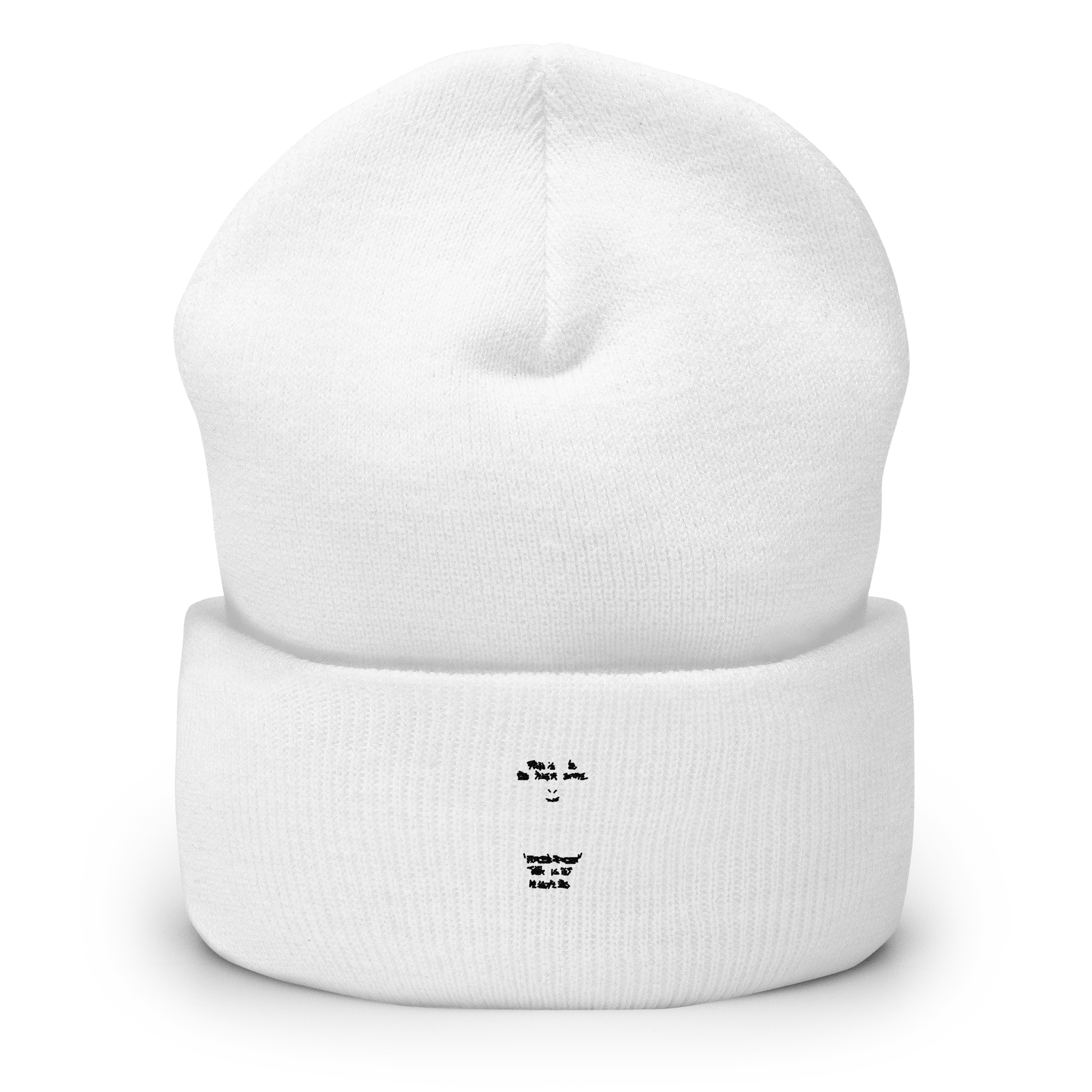 Cuffed Beanie | Yupoong 1501KC