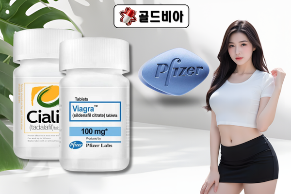 비아그라구매 사이트 - 골드비아