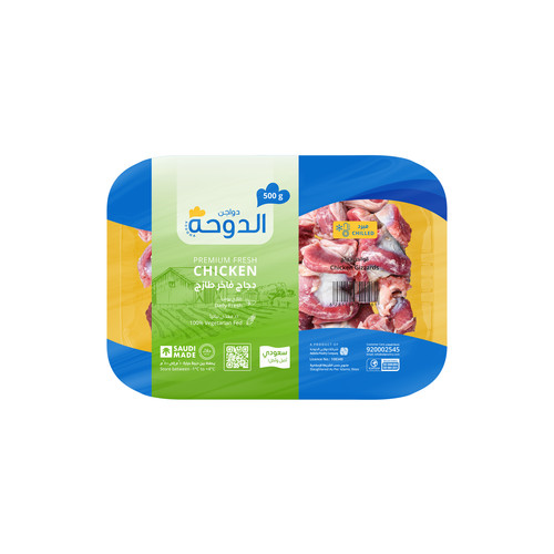 Chicken Gizzards Addoha Poultry