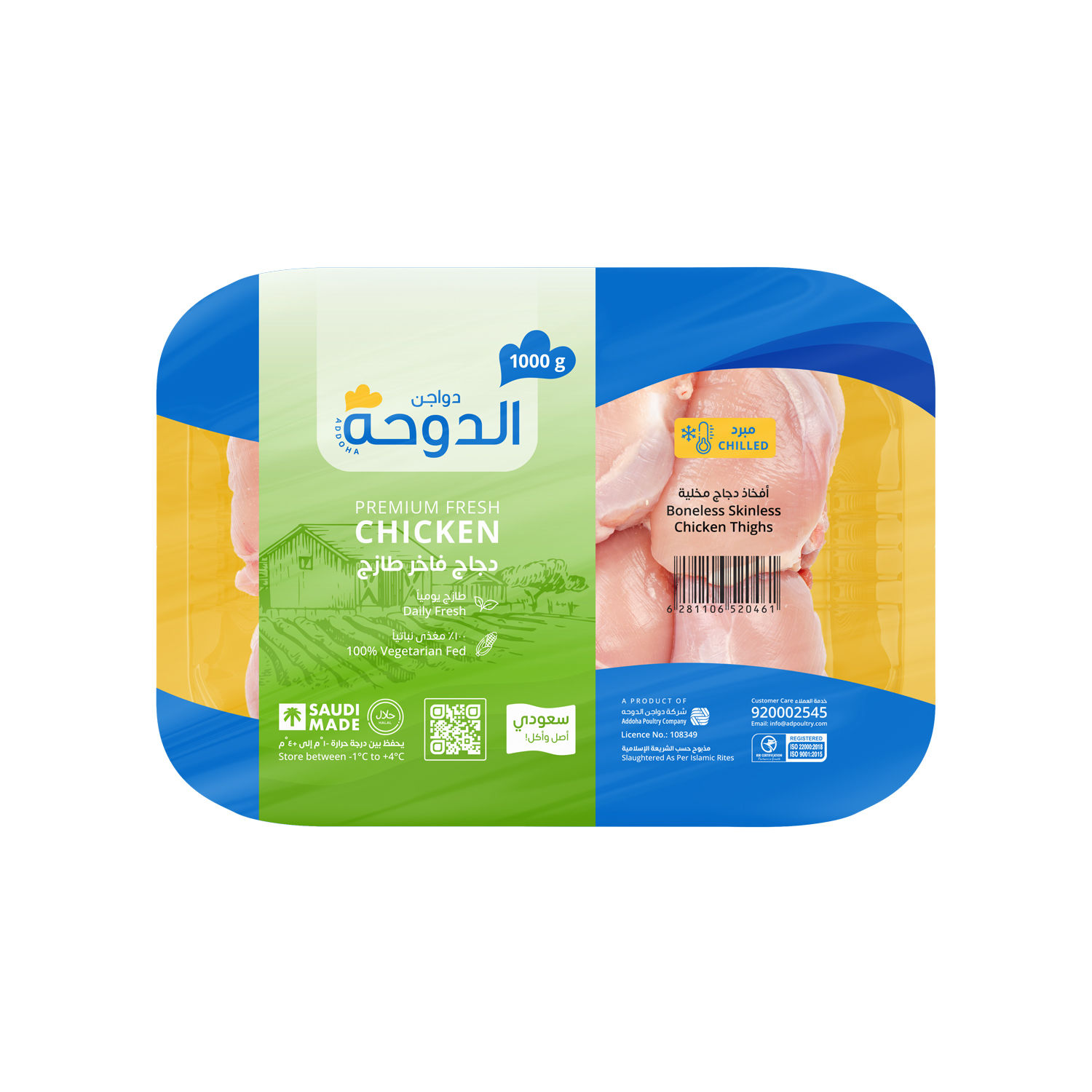 أفخاذ مخلية