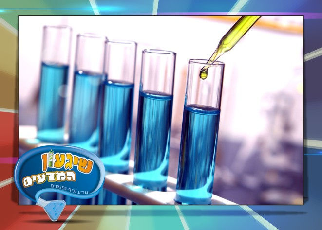 תמונה ממוזערת: מבחנות פלסטיק