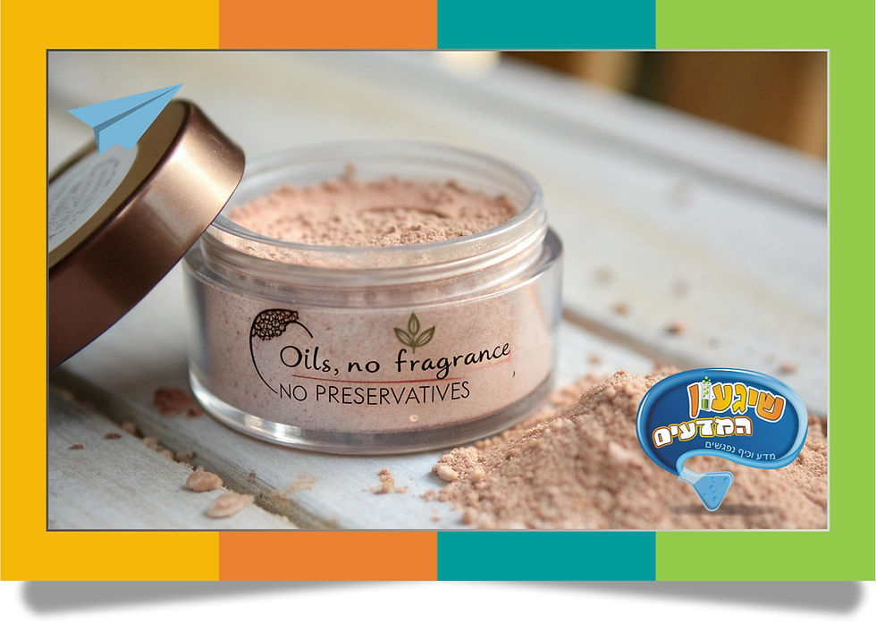 מה זה איפור מינרלי? המדע מאחורי איפור מאבנים