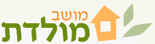 מולדת