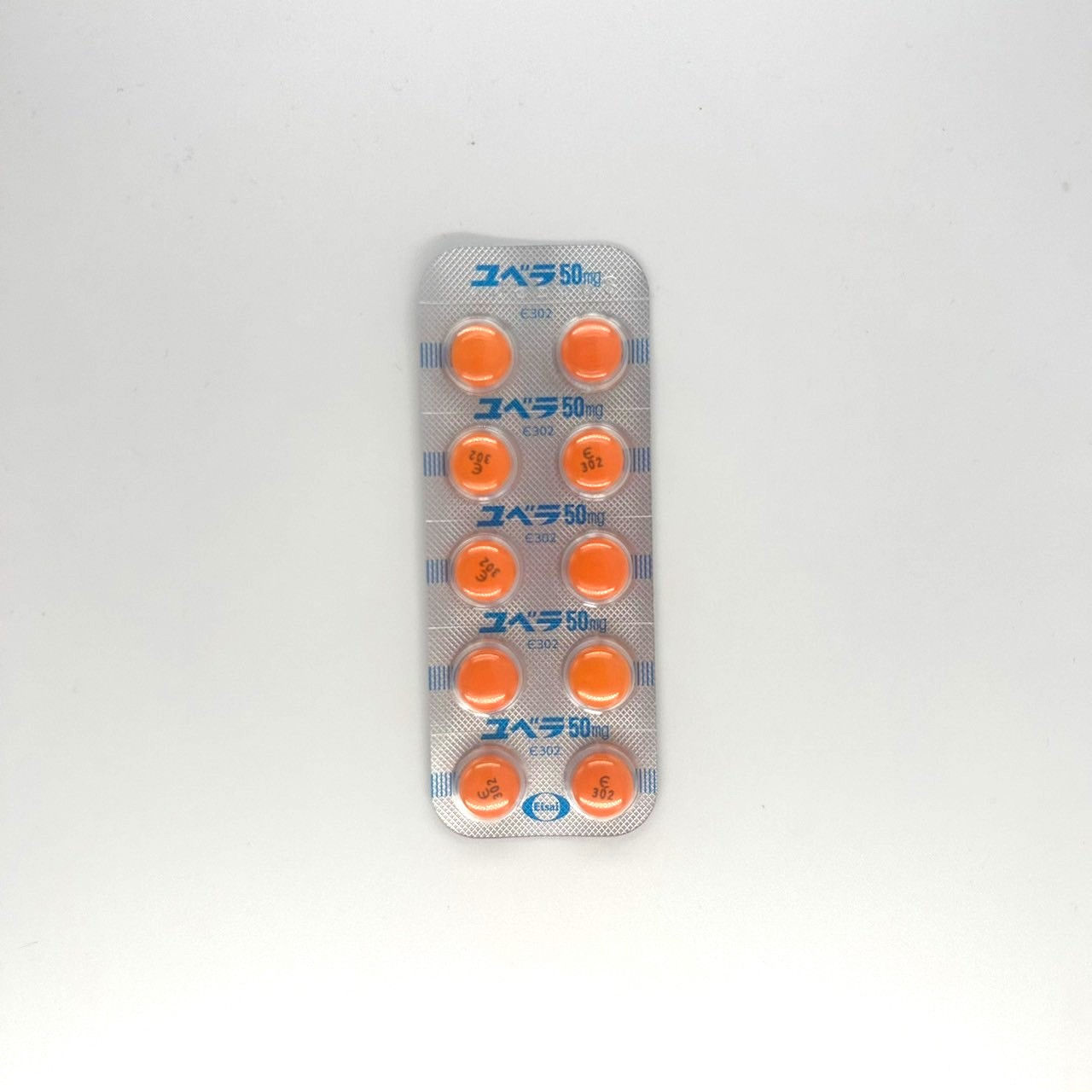 ユベラ錠５０ｍｇ