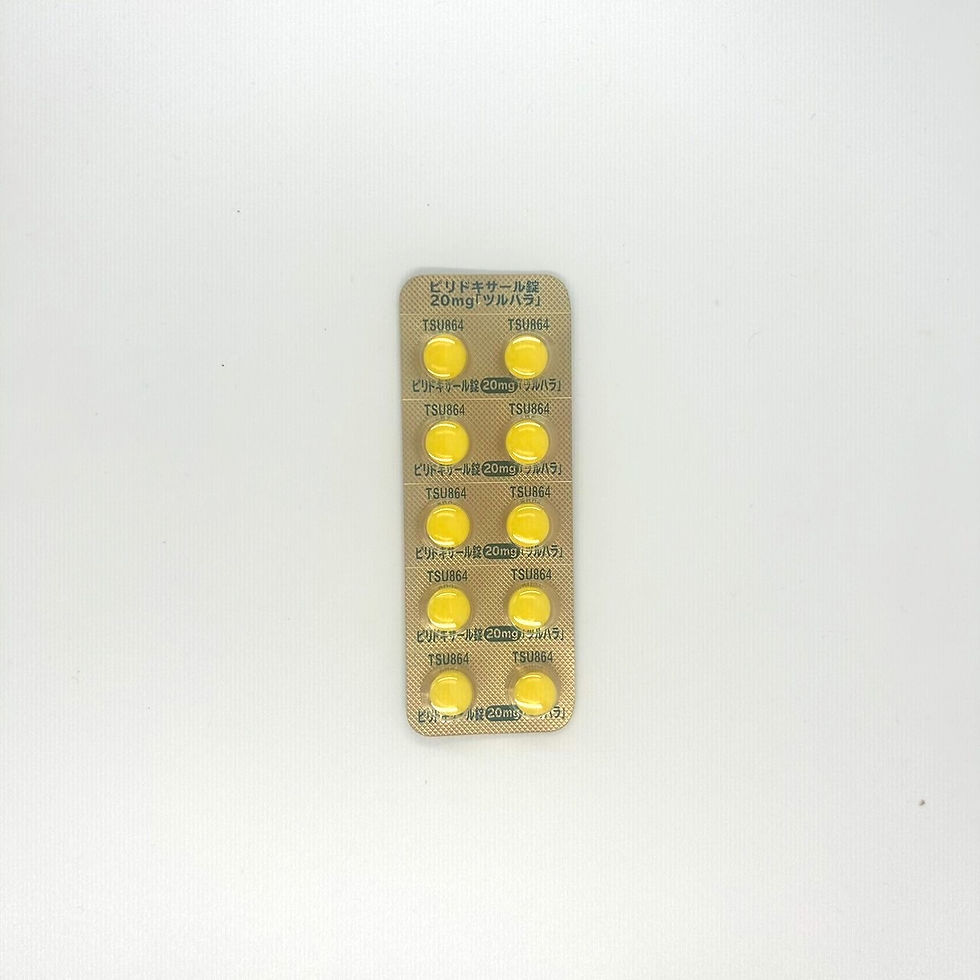 ピリドキサール錠20mg「ツルハラ」