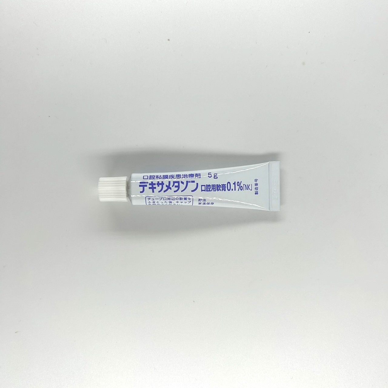 デキサメタゾン口腔用軟膏０．１％「ＮＫ」