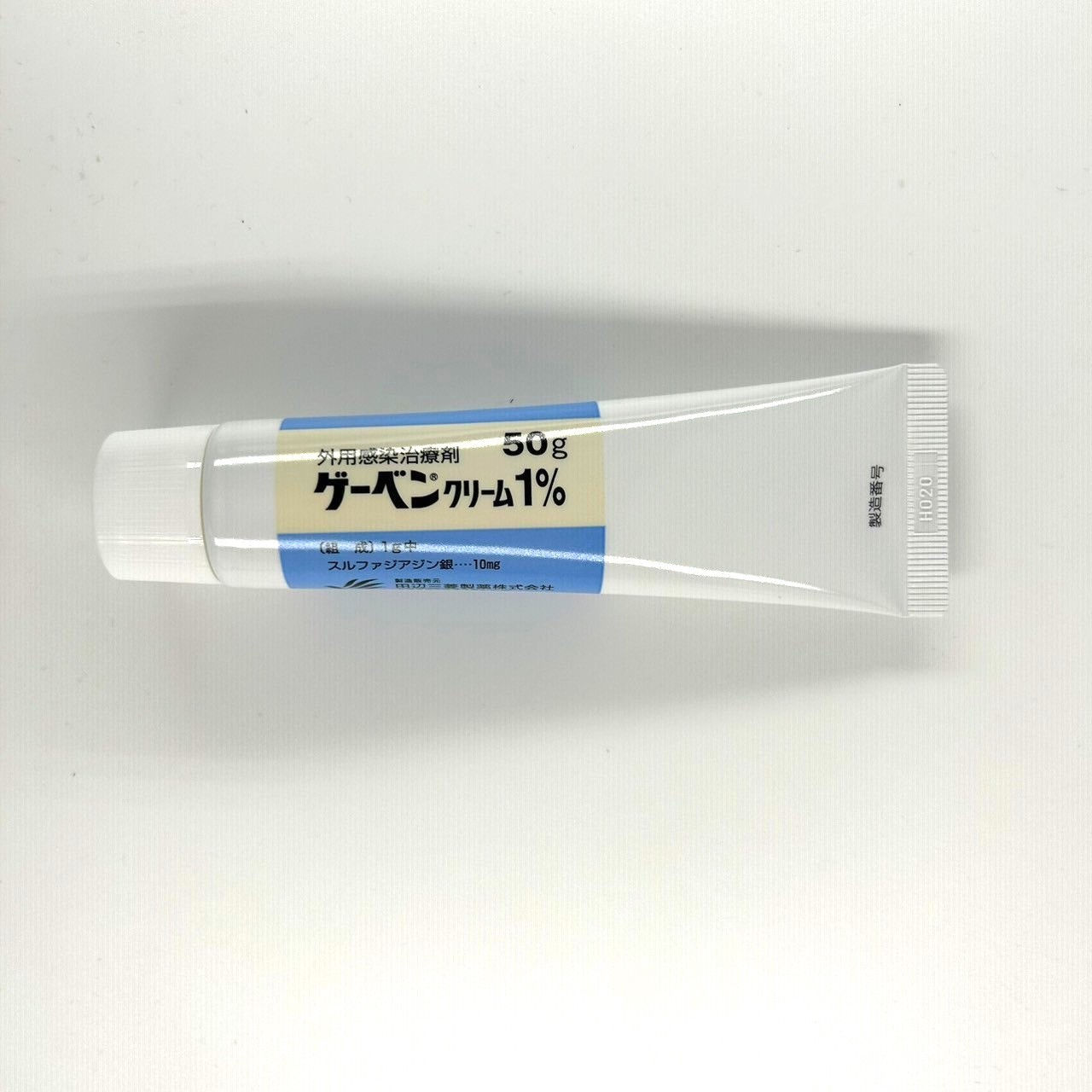 ゲーベンクリーム１％