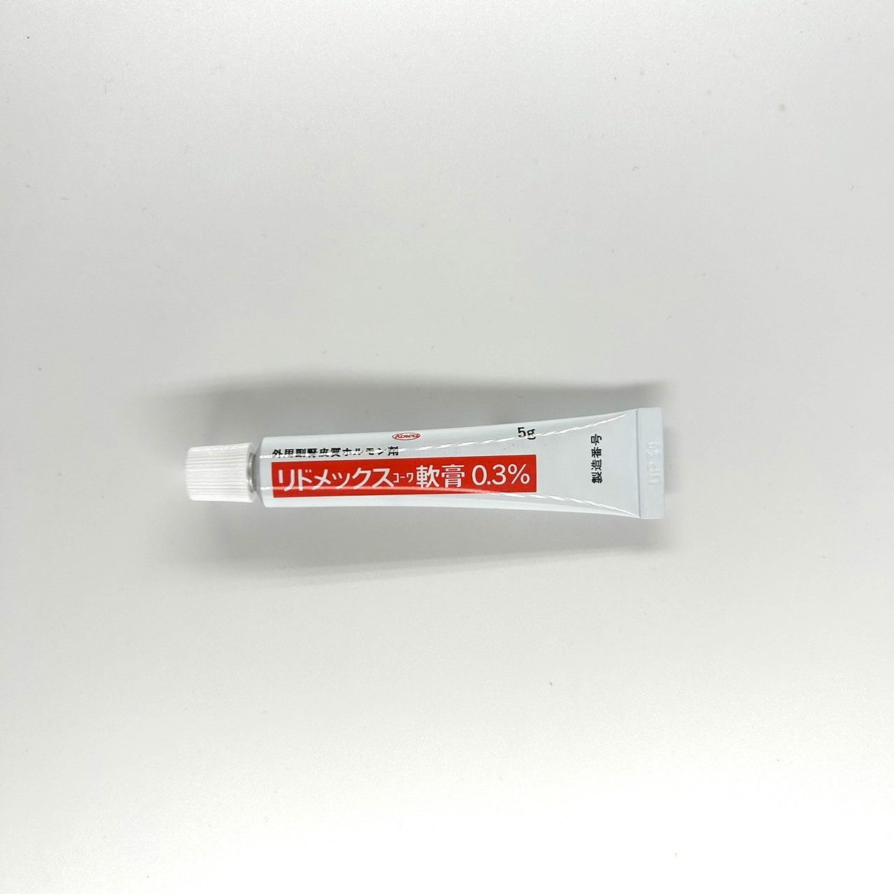 リドメックスコーワ軟膏０．３％