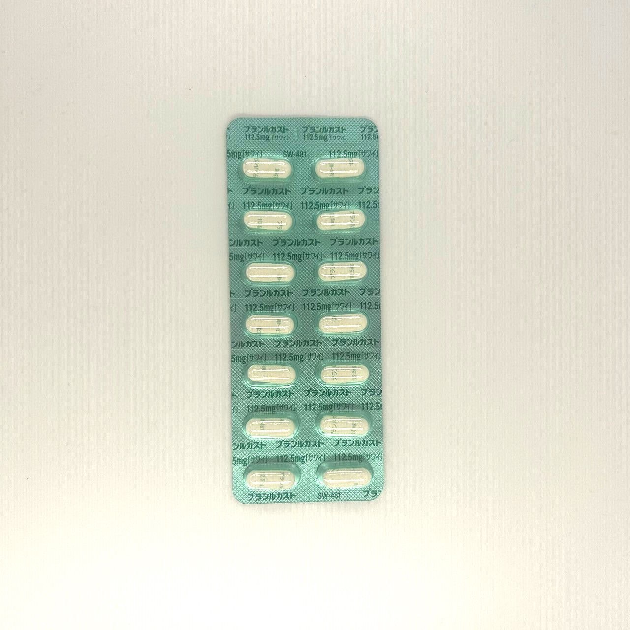 プランルカストカプセル１１２．５ｍｇ「サワイ」