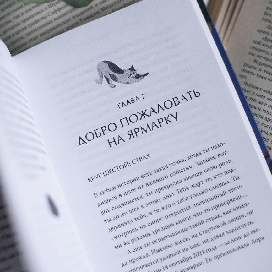 Встреча с автором: «Русский книжный в Будапеште» Сомору Орши.