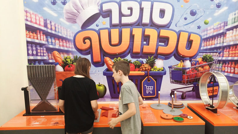 קיץ חוויתי ומרתק בטכנודע, המוזיאון הישראלי לרפואה ומדע בחדרה