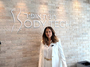 בקליניקה של רונית אופיר מטפלים בשיטת ה-Body tech : המפגש המושלם בין טכנולוגיה, נשיות ולונג'ביטי