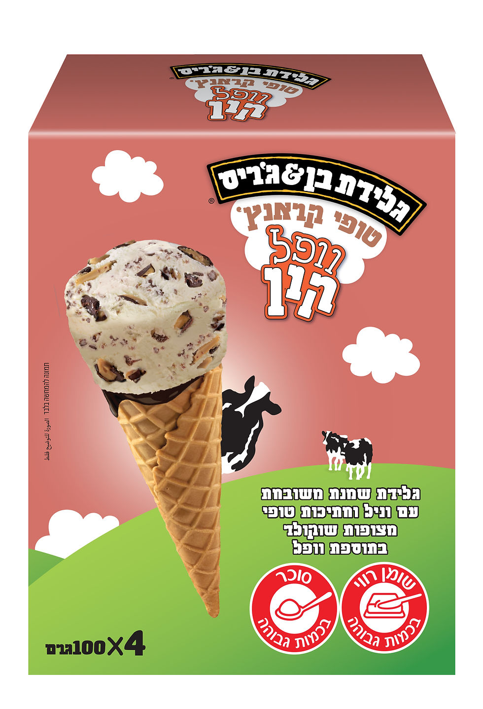 יפה גביש