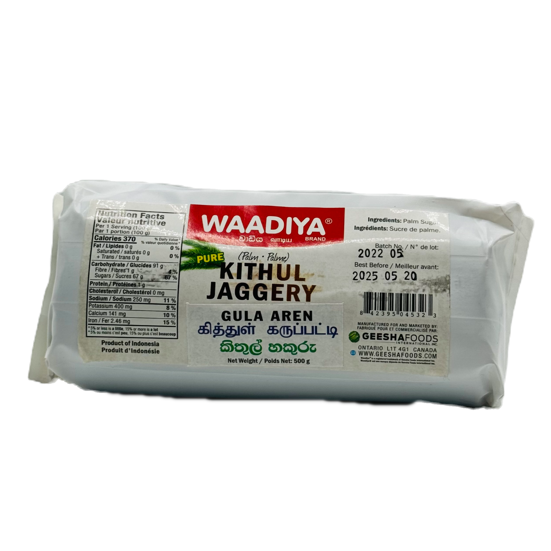 Kithul Jaggery Waadiya - 500g