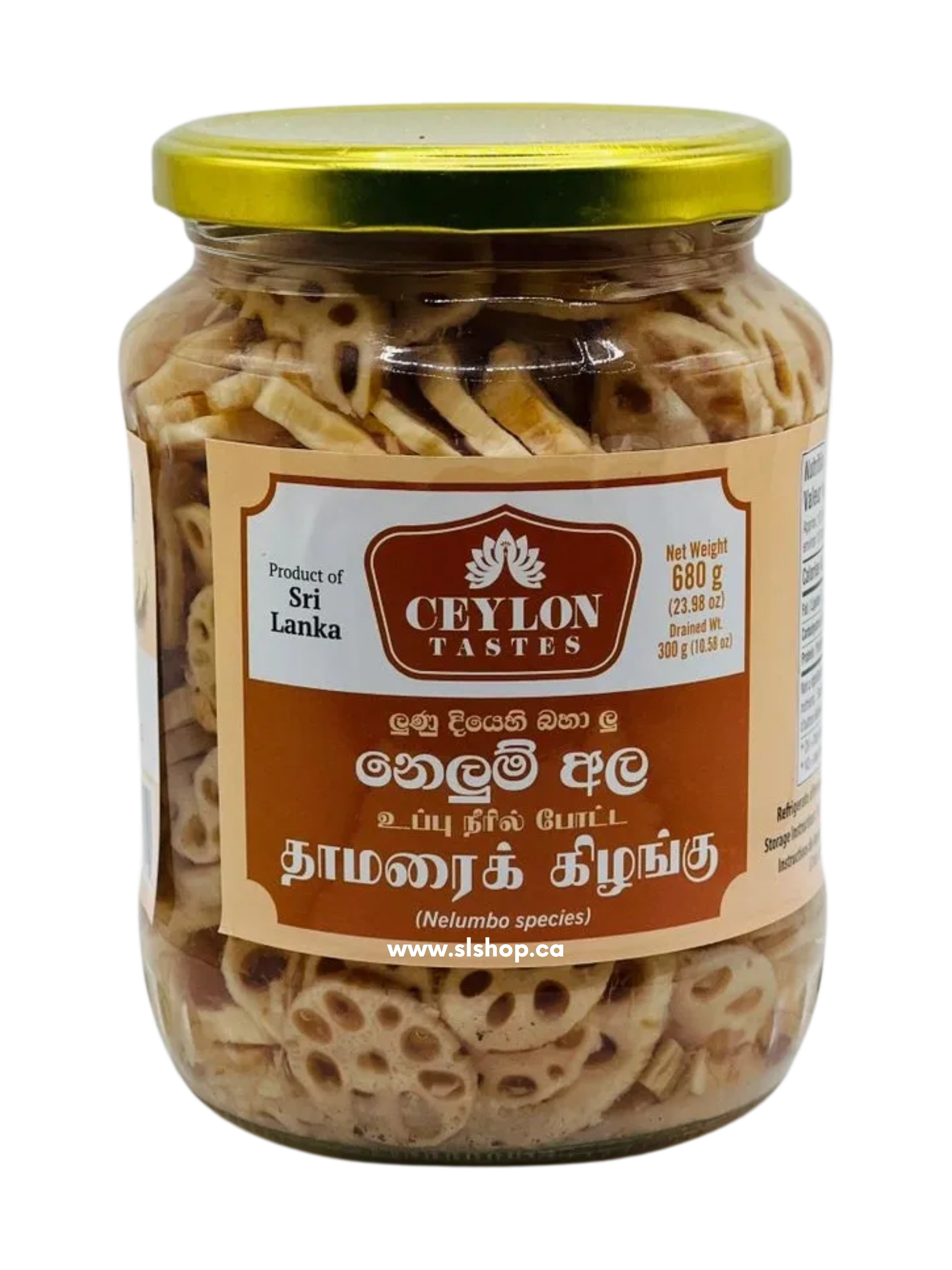 Lotus Root in Brine- Ceylon Tastes 590g