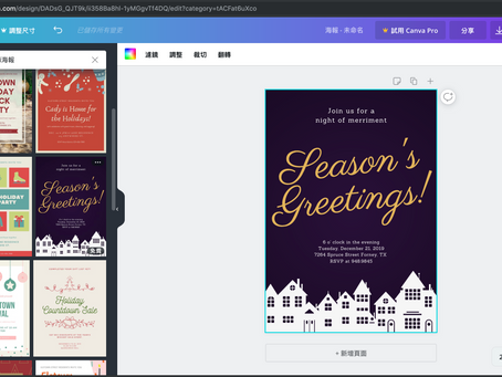 DESIGN || CANVA 海報設計 || 主題海報