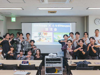 『茨城frogs×とちぎHouga交流会』を開催しました‼