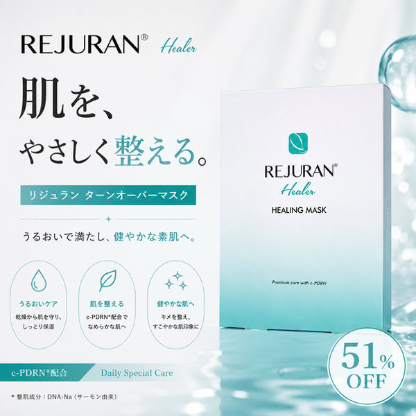 REJURAN『リジュラン』まとめ売り REJURAN(リジュラン)正規品｜c-PDRNのアンプル・クリーム｜K-Beauty