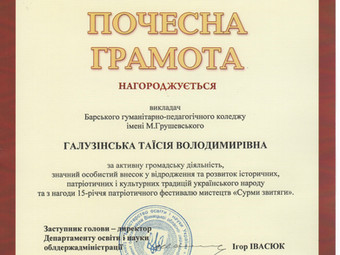 Кожного року – перемога!