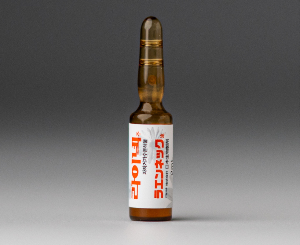 Thumbnail: 1 Tray Laennec Placenta Extract