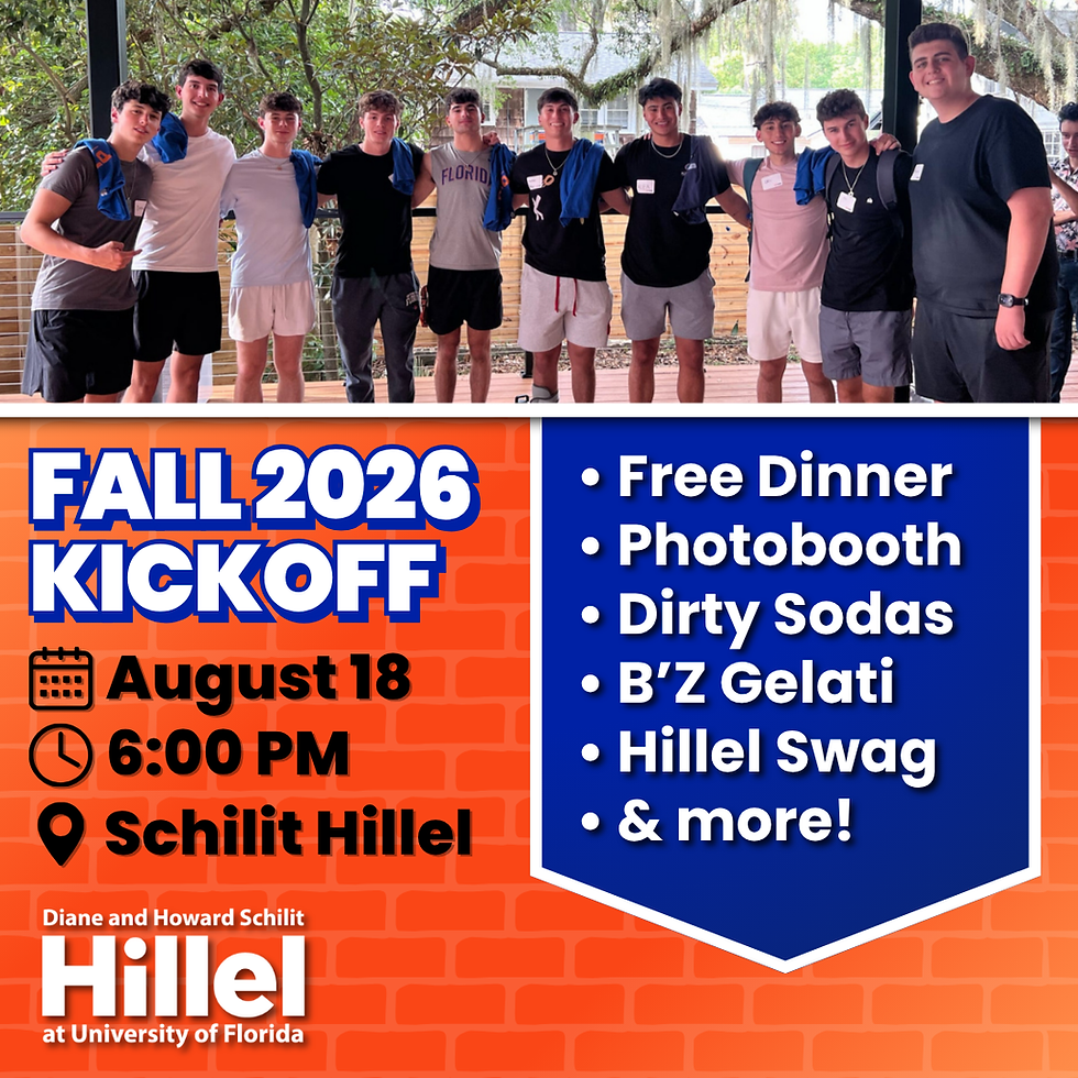 Fall Kickoff