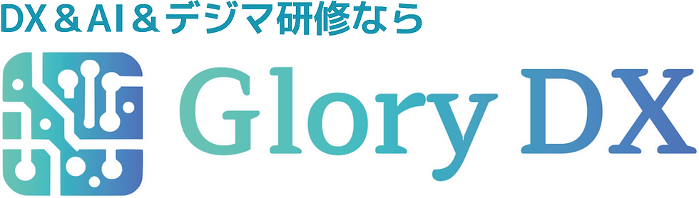 GloryDX_logo.png