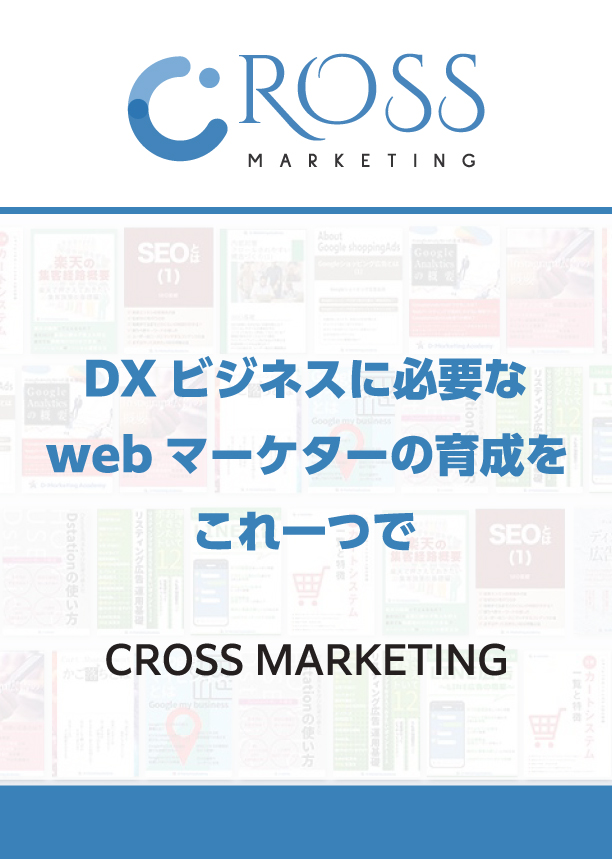 crossmarketing.jpg
