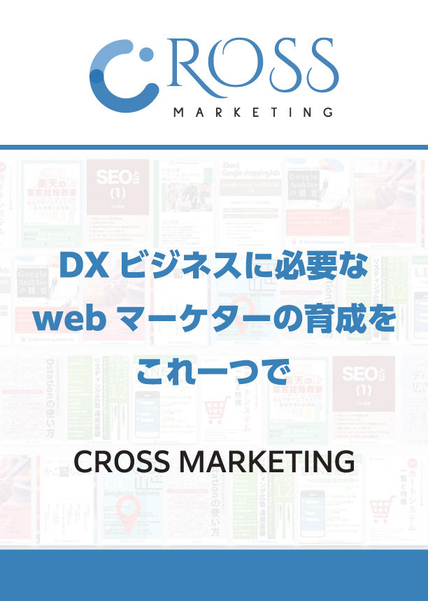 crossmarketing.jpg