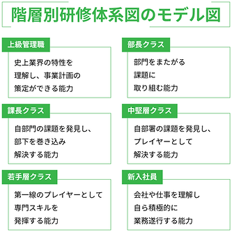 アートボード 3 のコピー 6.png