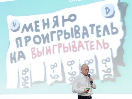 Как «продать» свою идею