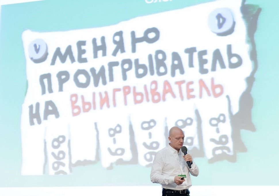 Проектный менеджмент. Новые подходы