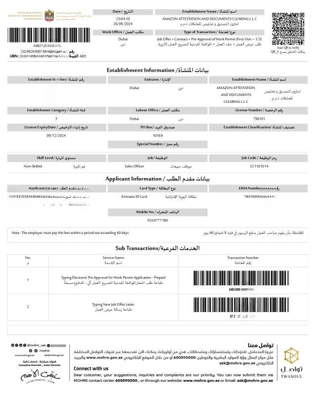 Employment visa Dubai and UAE job visa process