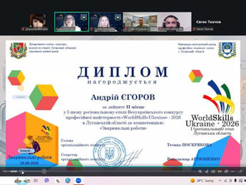 🏆 Пишаємося нашими досягненнями!