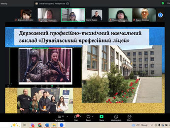 Фахівці для майбутнього