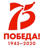 Логотип Победа.jpg