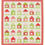 Thumbnail: 12 Pack Quilts 2   Book  Me &  My Sister
