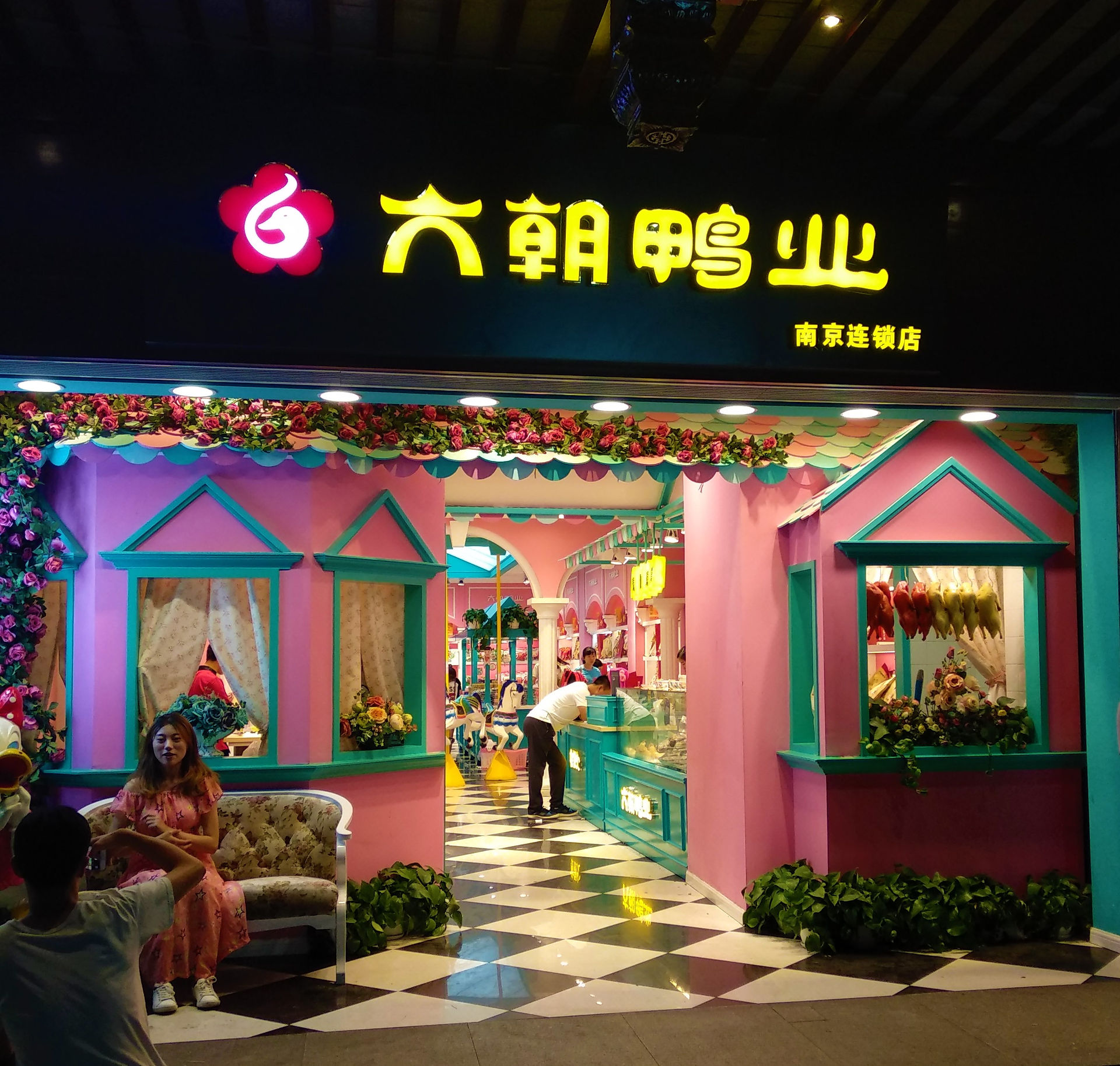 Candy Shop