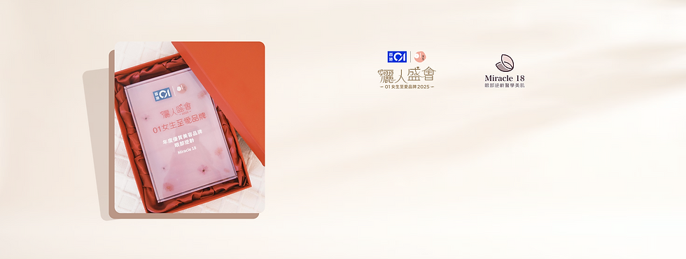 M18 website 獎1.png