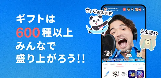 カラーシング 歌枠 報酬