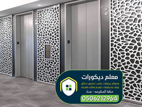 معلم تفصيل بارتشن جدة 0506212964 فواصل خشبية في جدة