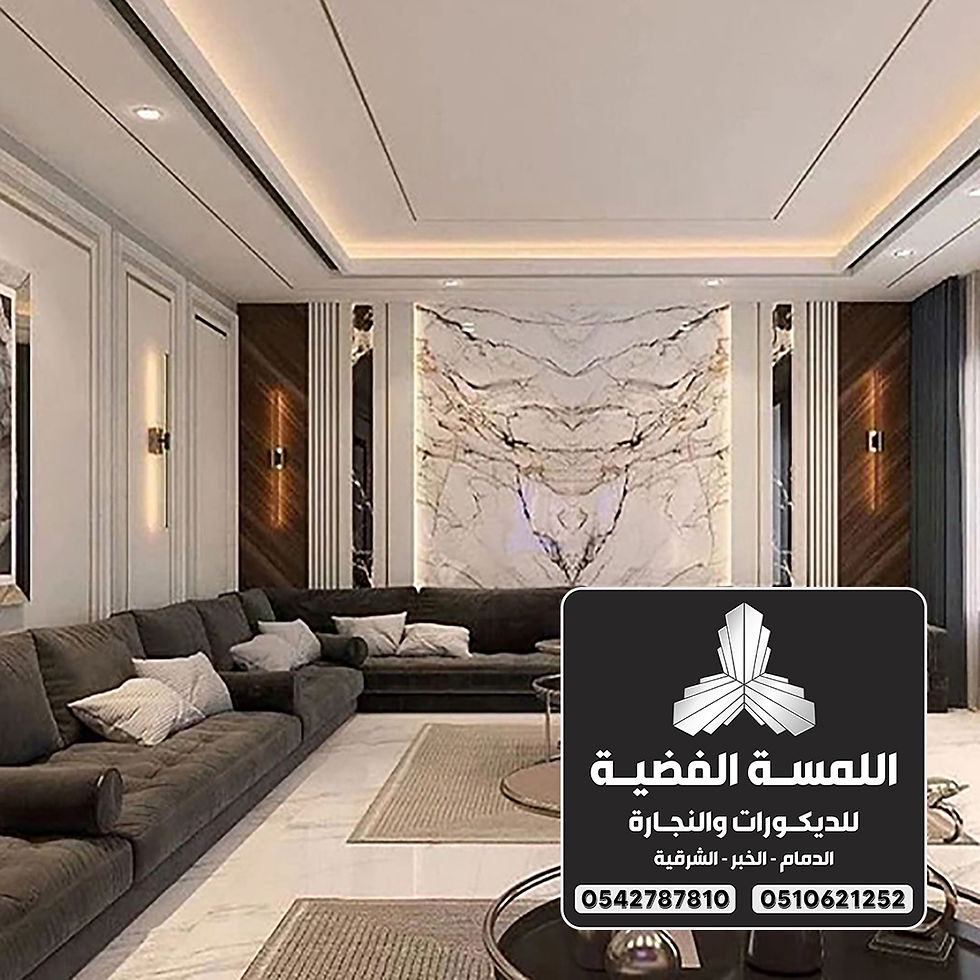 معلم ديكورات بديل الرخام بالدمام 0542787810