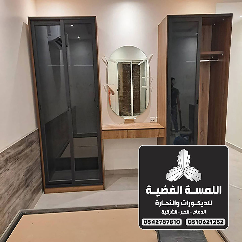 تفصيل دواليب خشبية للمنازل 0542787810