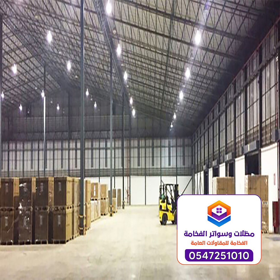 مقاول بناء هناجر الدمام 0547251010