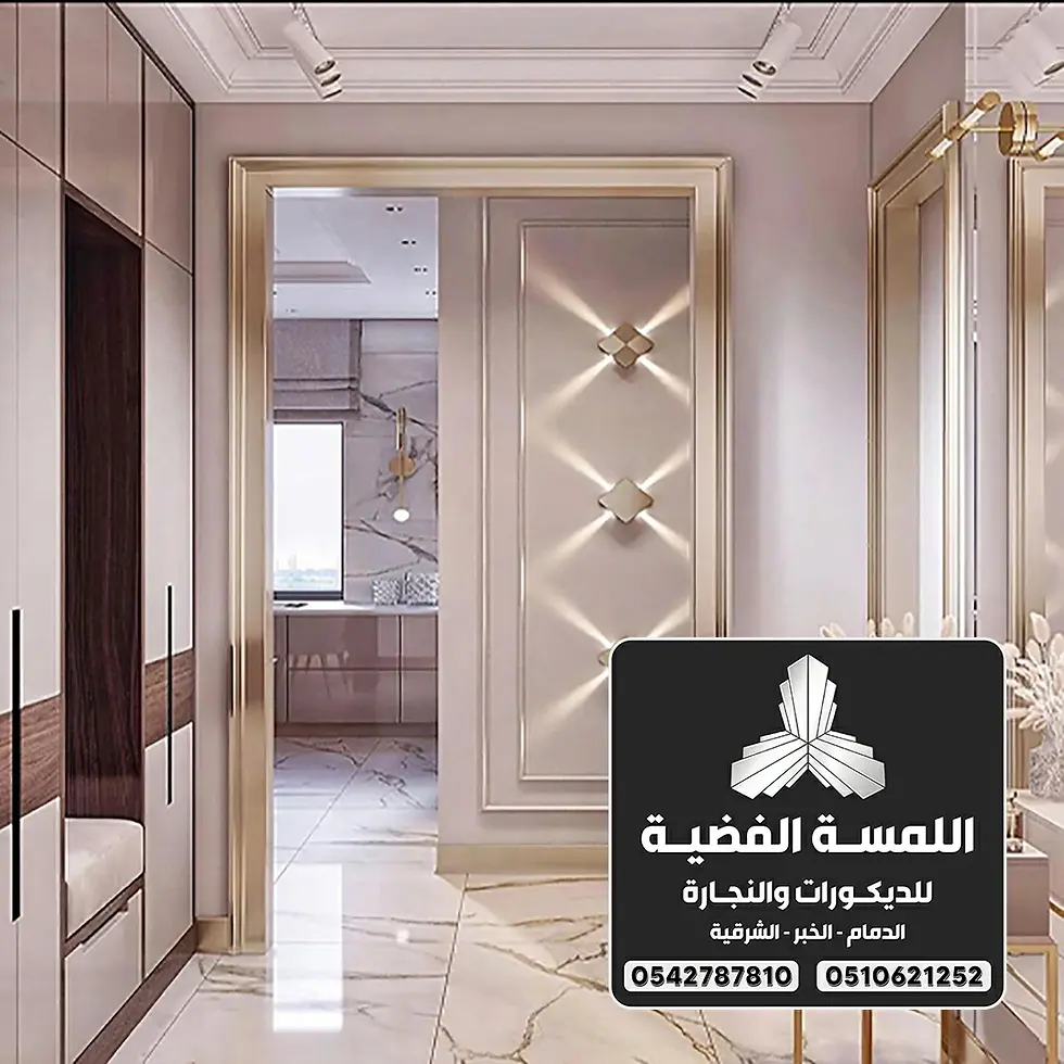 معلم تركيب مرايا جدران بالدمام 0542787810