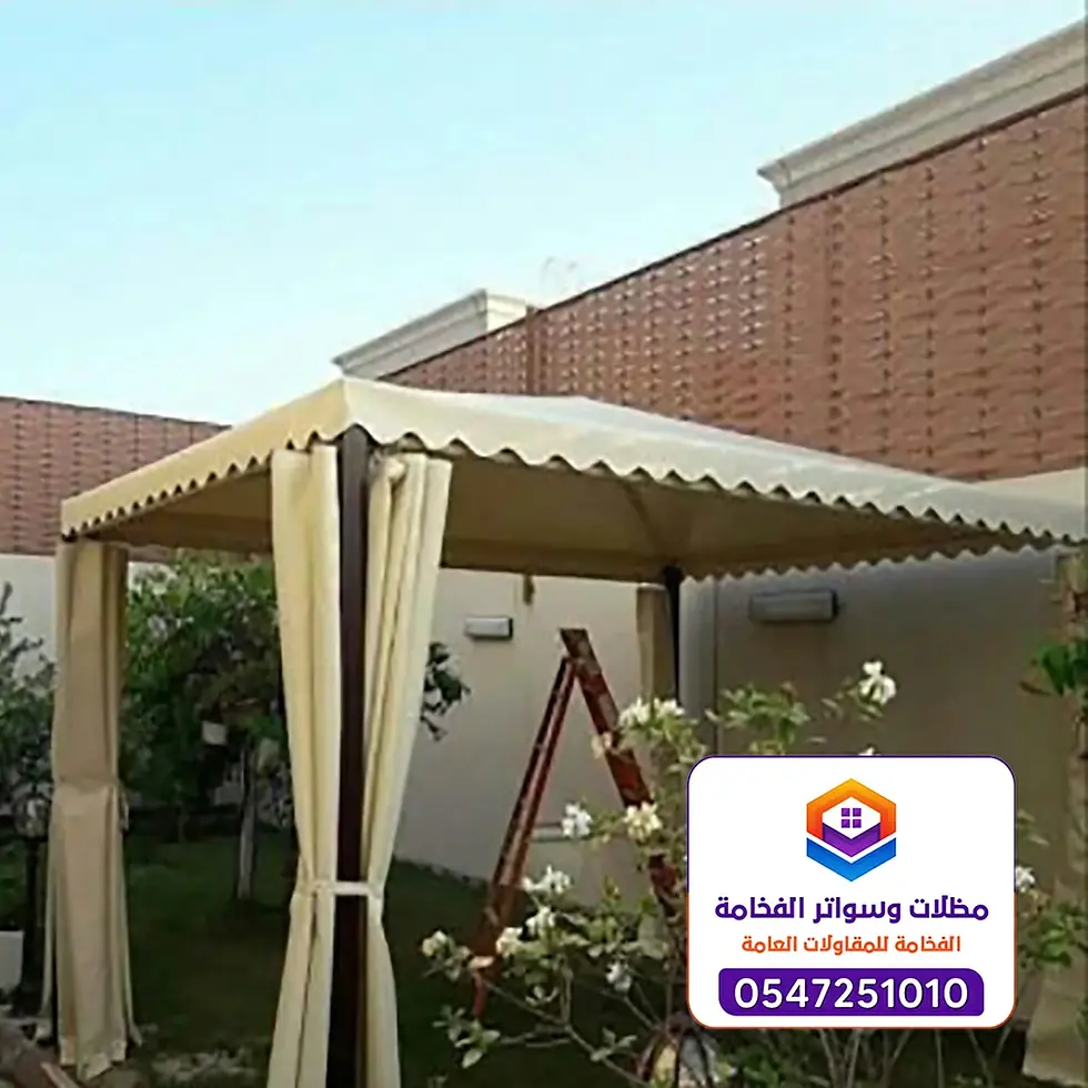 سواتر مجدول 0547251010