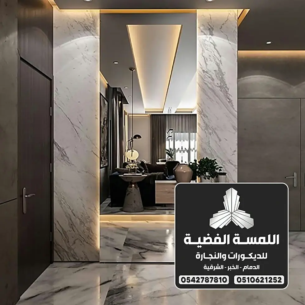 معلم تركيب مرايا جدران بالدمام 0542787810